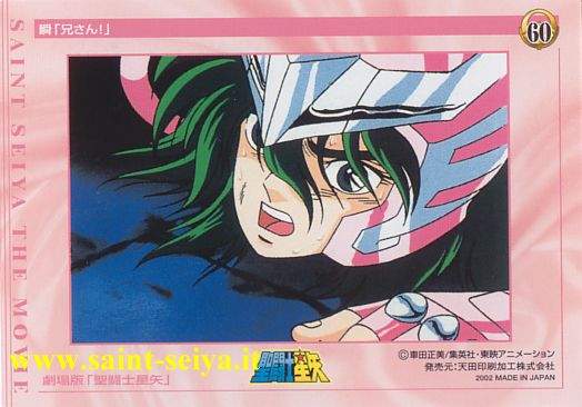 Otaku Gallery  / Anime e Manga / Saint Seiya / Cards / Film Collection 2002 Set 1 / La dea della discordia / 060_b.jpg